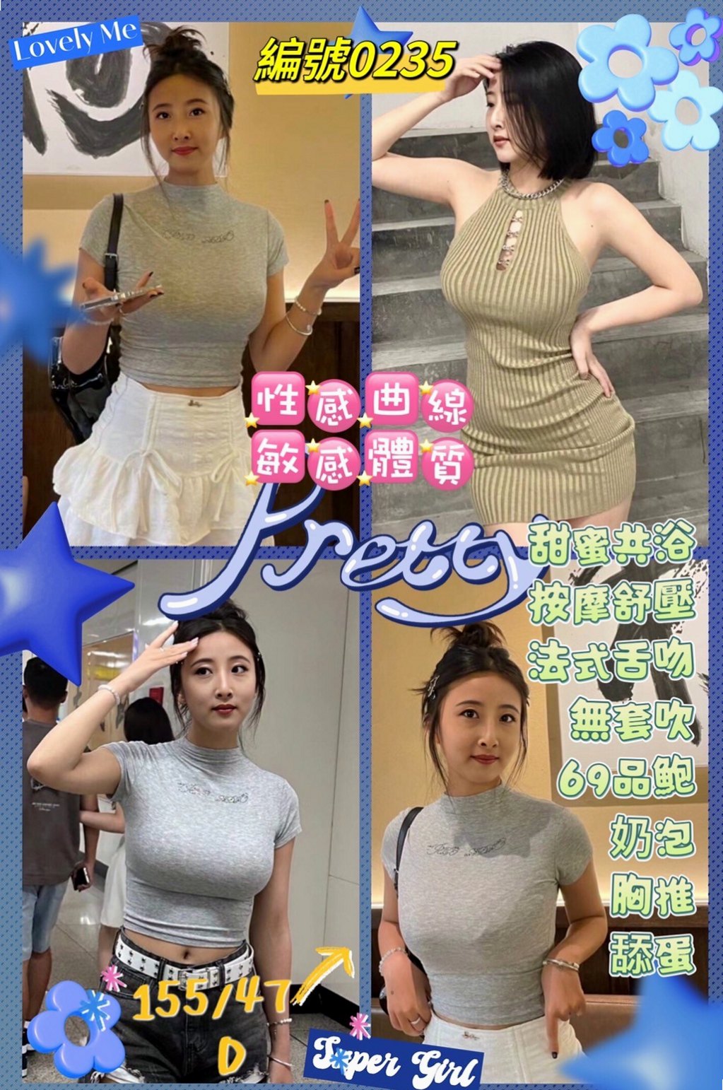 新北定點茶